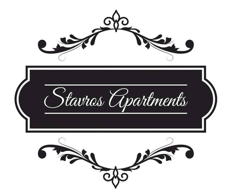 Stavros Apartments Kontokali Next To Gouvia Marina Luaran gambar